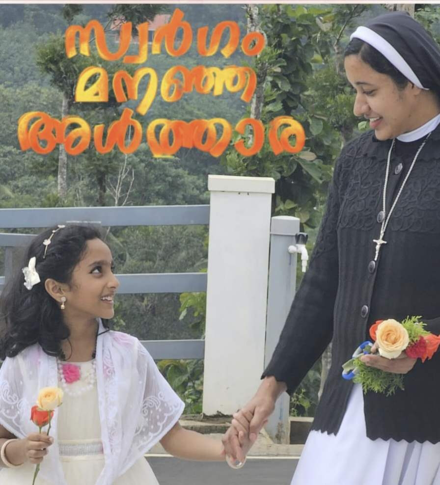 സ്വർഗം മനഞ്ഞ അൾത്താര | BALIVETHIYIL BALIYAYIDAM - New Devotional Song Written and Composed by Rev. Fr. Dilwin Kureekattil VC