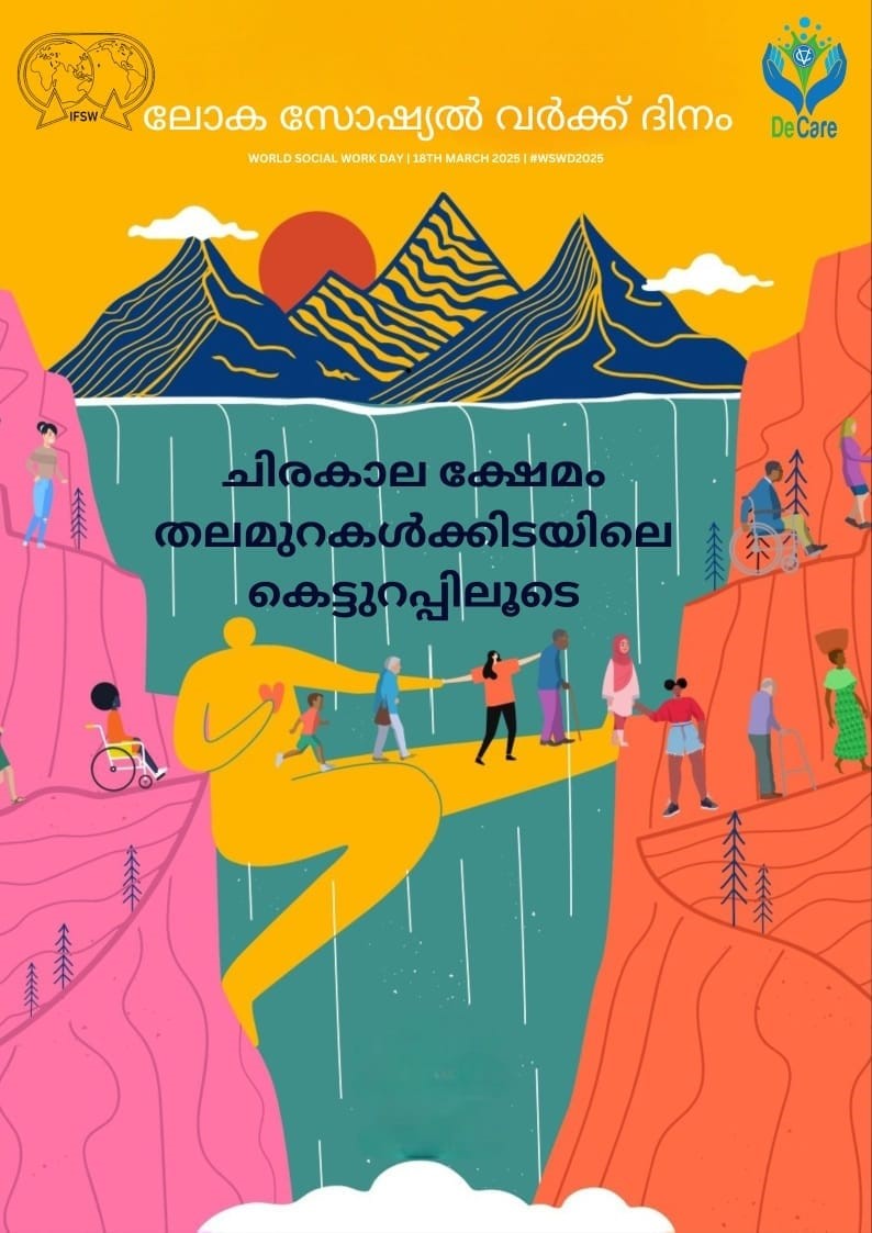 International Social Work Day 2025