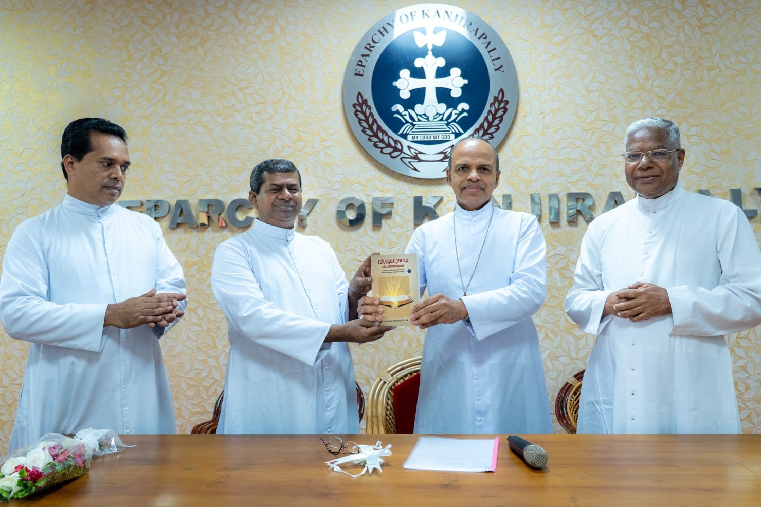 New Book Released: “വിശുദ്ധ ഗ്രന്ഥ വിചിന്തനങ്ങൾ” by Rev. Fr. Thomas Thekkemury